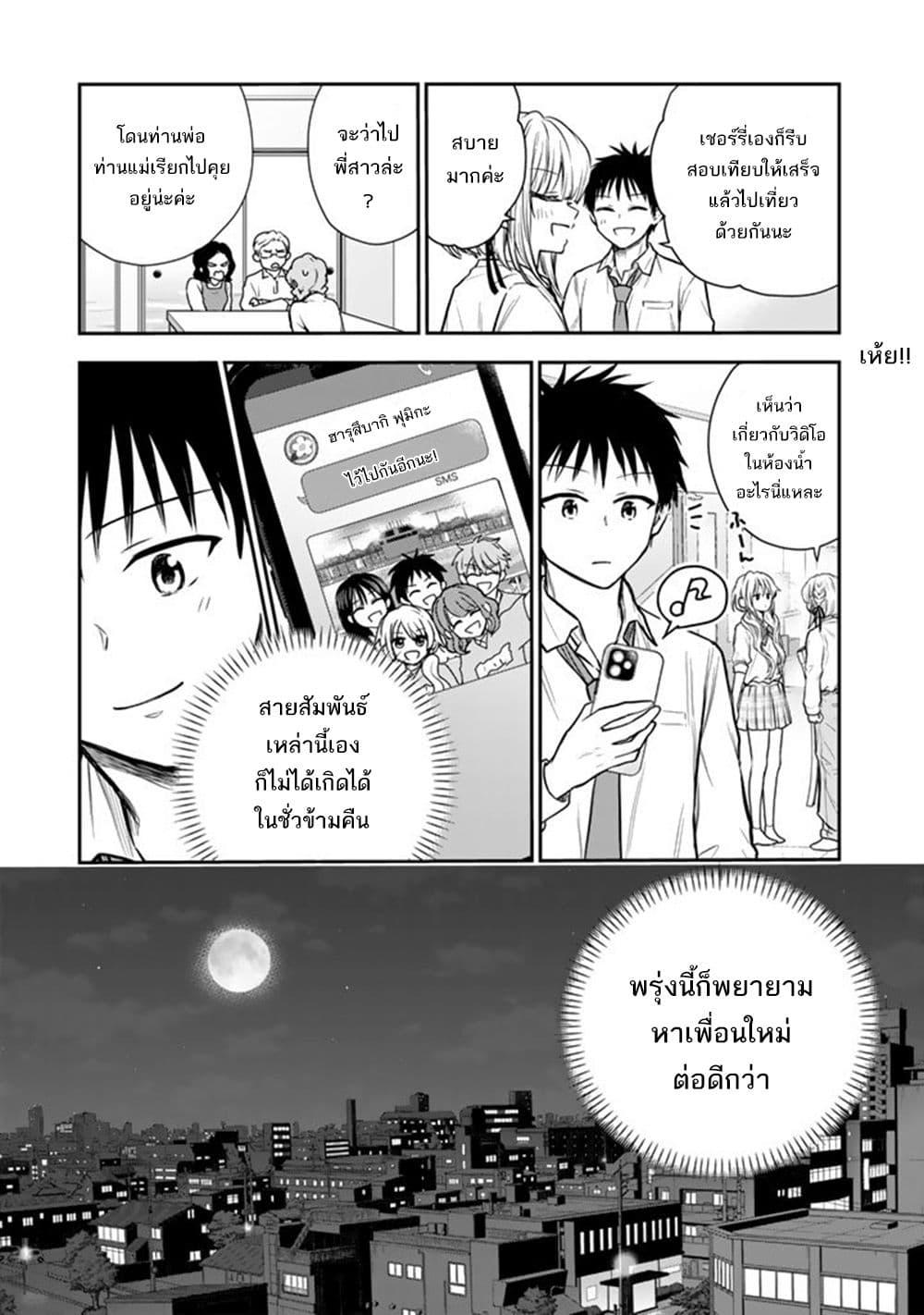 Manga-lc-com อ่านมังงะ อ่านการ์ตูน ออนไลน์ ฟรี Senchi Kara Kaette kita Takashi-kun. Futsuu ni Koukou Seikatsu wo Okuritai ตอนที่ 1 2 3 4 5 6 7 8 9 10 11 12 13 14 ฟรี ไม่มีโฆษณา Manga-lc - อ่าน มังงะ อ่าน การ์ตูน ออนไลน์ อ่านมังงะ ฟรี