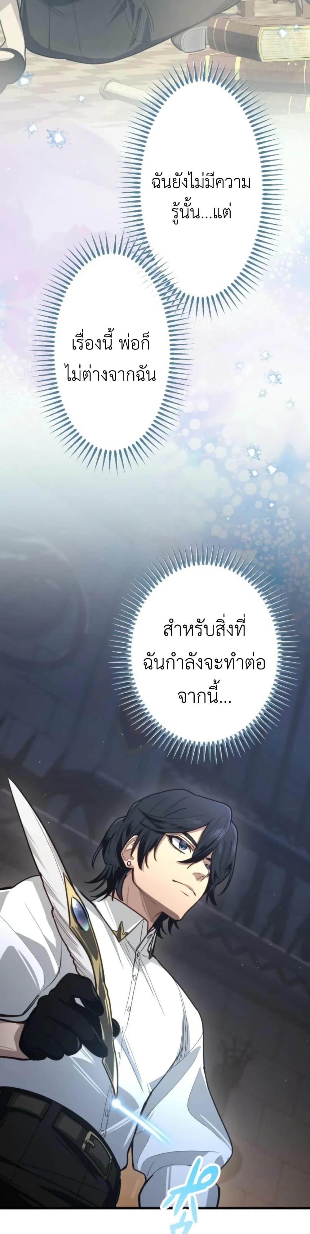 Manga-lc-com อ่านมังงะ อ่านการ์ตูน ออนไลน์ ฟรี The Magic Theory of the Regressed Sword Saint ตอนที่ 1 2 3 4 5 6 7 8 9 10 11 12 13 14 ฟรี ไม่มีโฆษณา Manga-lc - อ่าน มังงะ อ่าน การ์ตูน ออนไลน์ อ่านมังงะ ฟรี