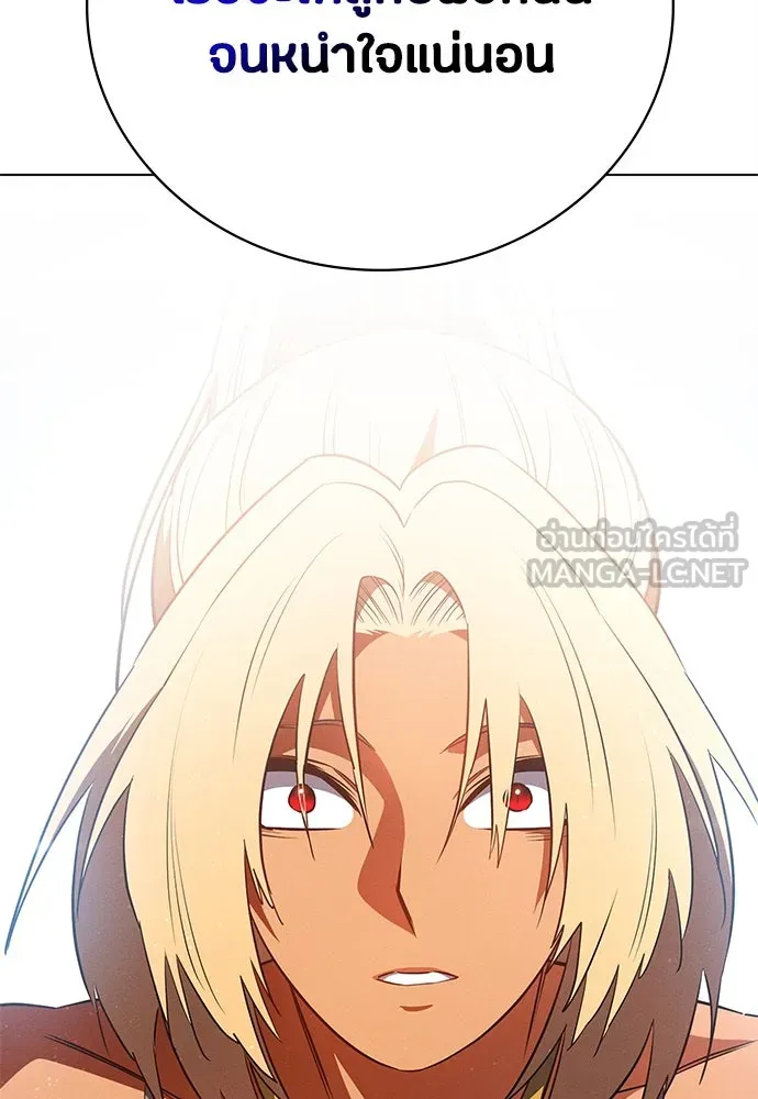 มือสังหารพันธุ์อมตะ ตอนที่ 51 รูปที่ 93