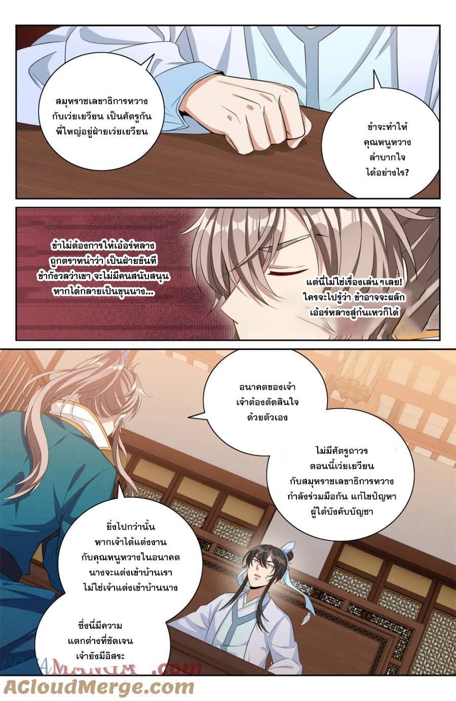 Manga-lc-com อ่านมังงะ อ่านการ์ตูน ออนไลน์ ฟรี Nightwatcher ตอนที่ 1 2 3 4 5 6 7 8 9 10 11 12 13 14 ฟรี ไม่มีโฆษณา Manga-lc - อ่าน มังงะ อ่าน การ์ตูน ออนไลน์ อ่านมังงะ ฟรี