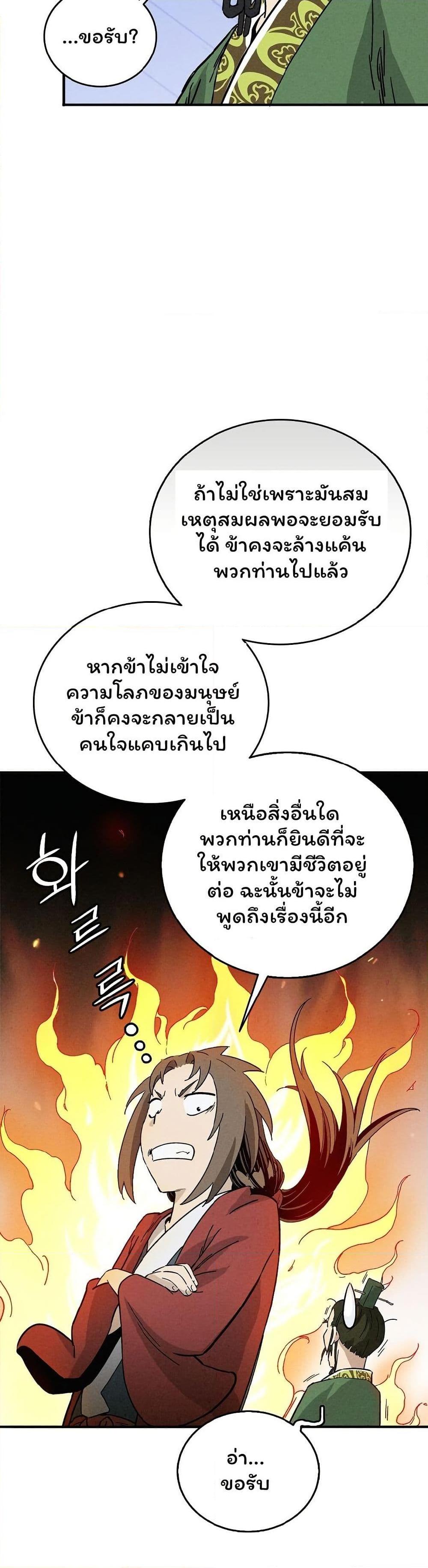 Manga-lc-com อ่านมังงะ อ่านการ์ตูน ออนไลน์ ฟรี I Reincarnated as a Legendary Surgeon ตอนที่ 1 2 3 4 5 6 7 8 9 10 11 12 13 14 ฟรี ไม่มีโฆษณา Manga-lc - อ่าน มังงะ อ่าน การ์ตูน ออนไลน์ อ่านมังงะ ฟรี