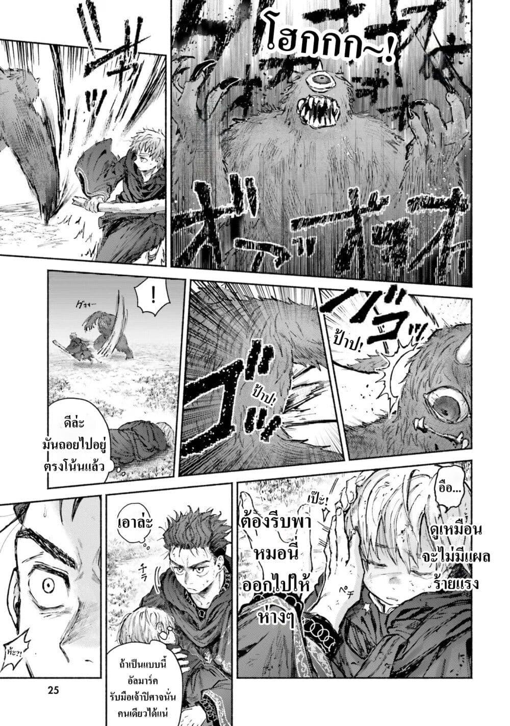 Manga-lc-com อ่านมังงะ อ่านการ์ตูน ออนไลน์ ฟรี Almark ตอนที่ 1 2 3 4 5 6 7 8 9 10 11 12 13 14 ฟรี ไม่มีโฆษณา Manga-lc - อ่าน มังงะ อ่าน การ์ตูน ออนไลน์ อ่านมังงะ ฟรี