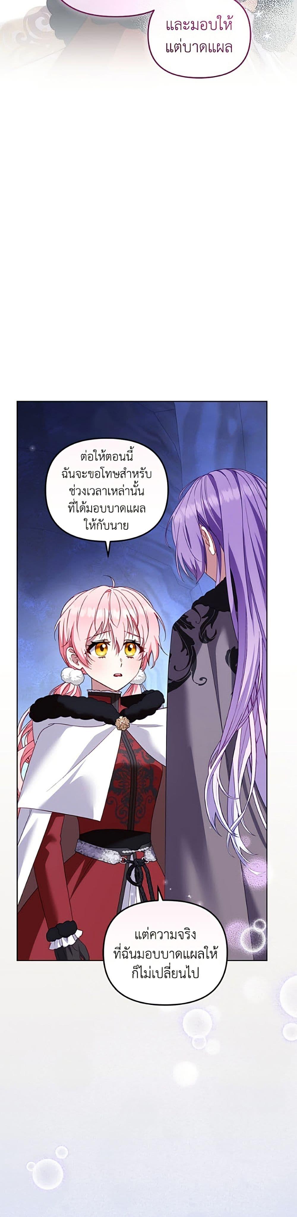 Manga-lc-com อ่านมังงะ อ่านการ์ตูน ออนไลน์ ฟรี I’m Being Raised by Villains ตอนที่ 1 2 3 4 5 6 7 8 9 10 11 12 13 14 ฟรี ไม่มีโฆษณา Manga-lc - อ่าน มังงะ อ่าน การ์ตูน ออนไลน์ อ่านมังงะ ฟรี