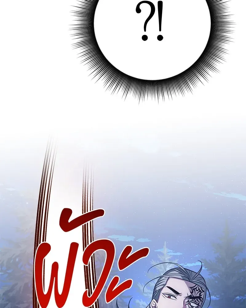 The Magic Tower_s Problem Child ต_วอ_นตรายแห_งหอคอยเวท ตอนที่ ตอนที่ 30 รูปที่ 98
