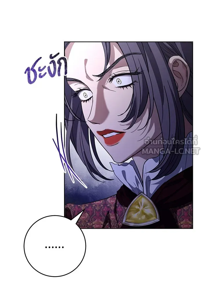 แด่ชู้รักของสามี ตอนที่ 54 รูปที่ 93