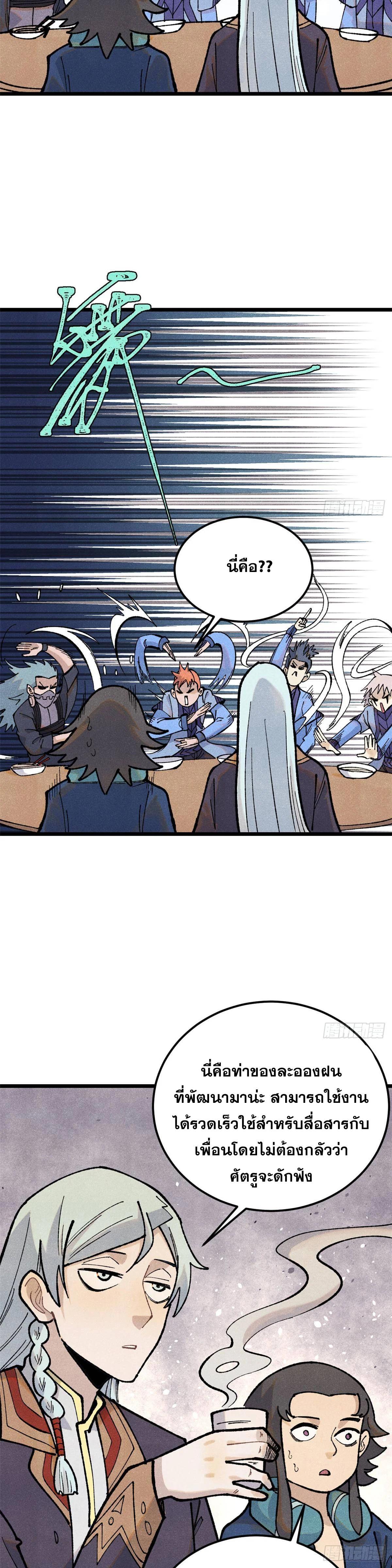 Manga-lc-com อ่านมังงะ อ่านการ์ตูน ออนไลน์ ฟรี All Hail the Sect Leader ตอนที่ 1 2 3 4 5 6 7 8 9 10 11 12 13 14 ฟรี ไม่มีโฆษณา Manga-lc - อ่าน มังงะ อ่าน การ์ตูน ออนไลน์ อ่านมังงะ ฟรี