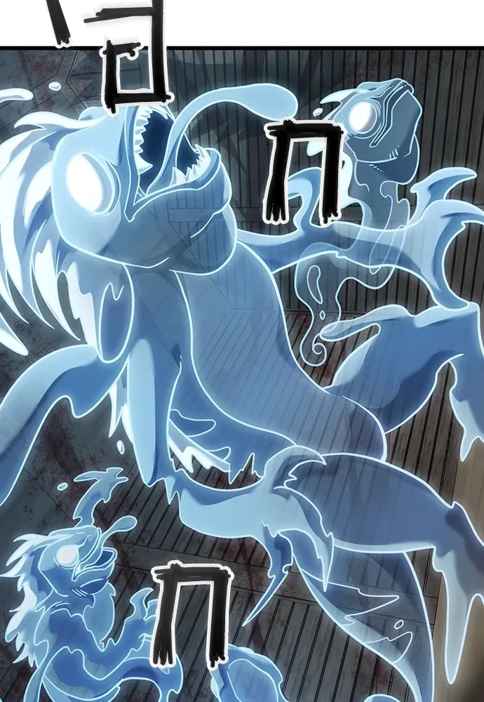 วิถีชาวนาของราชาปีศาจ ตอนที่ 7 รูปที่ 56