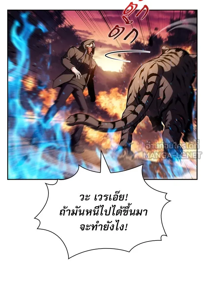 ครัวผู้กล้าท้าให้ชิม ตอนที่ 24 รูปที่ 60