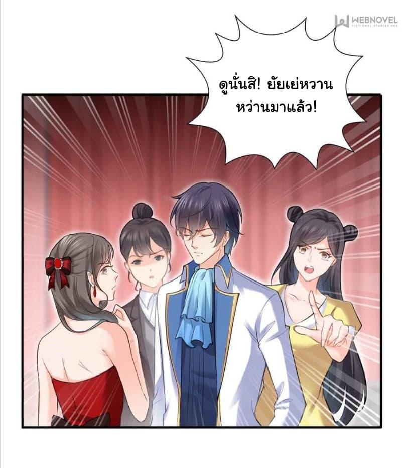 Manga-lc-com อ่านมังงะ อ่านการ์ตูน ออนไลน์ ฟรี Perfect Secret Love The Bad New Wife Is a Little Sweet ตอนที่ 1 2 3 4 5 6 7 8 9 10 11 12 13 14 ฟรี ไม่มีโฆษณา Manga-lc - อ่าน มังงะ อ่าน การ์ตูน ออนไลน์ อ่านมังงะ ฟรี