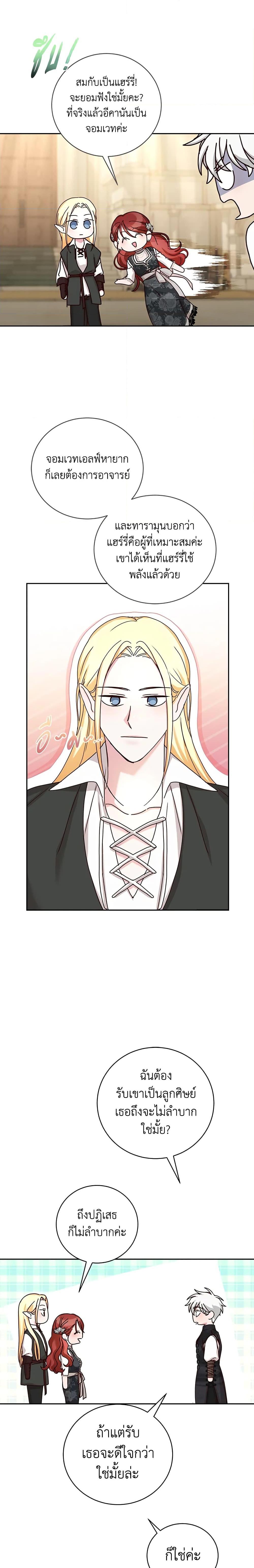 Manga-lc-com อ่านมังงะ อ่านการ์ตูน ออนไลน์ ฟรี I’ll Just Live On As A Villainess ตอนที่ 1 2 3 4 5 6 7 8 9 10 11 12 13 14 ฟรี ไม่มีโฆษณา Manga-lc - อ่าน มังงะ อ่าน การ์ตูน ออนไลน์ อ่านมังงะ ฟรี