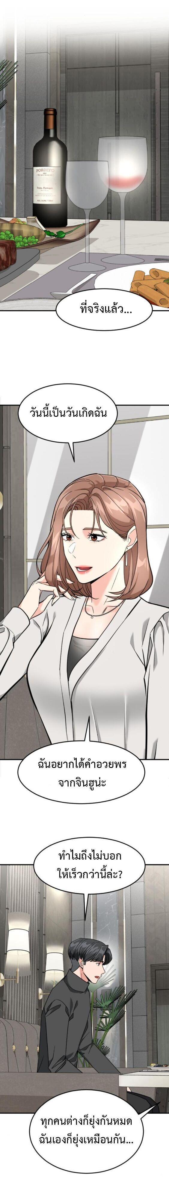 Manga-lc-com อ่านมังงะ อ่านการ์ตูน ออนไลน์ ฟรี Investors Who See the Future ตอนที่ 1 2 3 4 5 6 7 8 9 10 11 12 13 14 ฟรี ไม่มีโฆษณา Manga-lc - อ่าน มังงะ อ่าน การ์ตูน ออนไลน์ อ่านมังงะ ฟรี