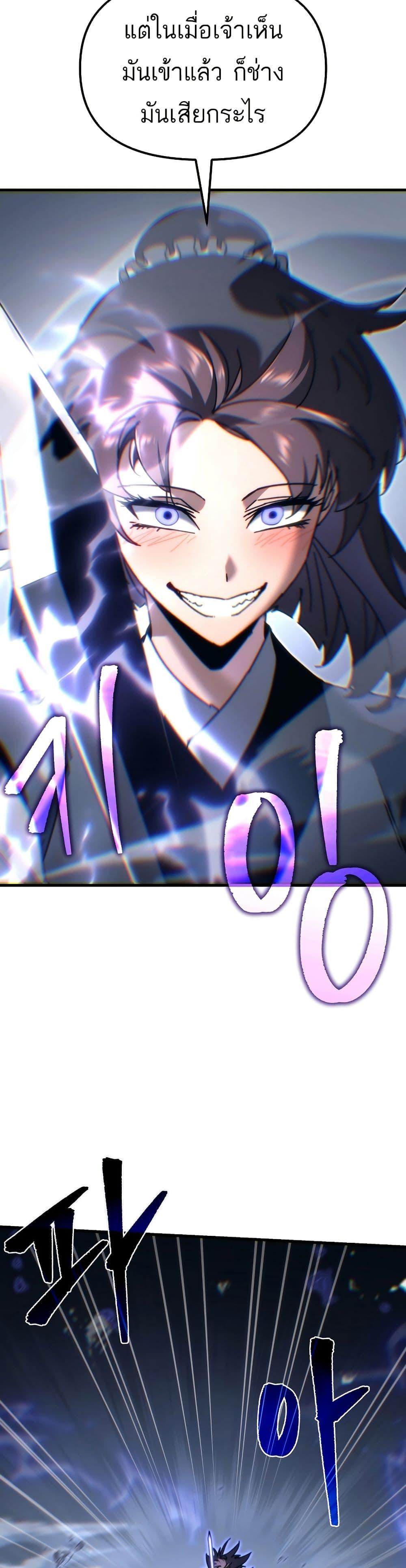 Manga-lc-com อ่านมังงะ อ่านการ์ตูน ออนไลน์ ฟรี Legend of the Reincarnated Demon God ตอนที่ 1 2 3 4 5 6 7 8 9 10 11 12 13 14 ฟรี ไม่มีโฆษณา Manga-lc - อ่าน มังงะ อ่าน การ์ตูน ออนไลน์ อ่านมังงะ ฟรี