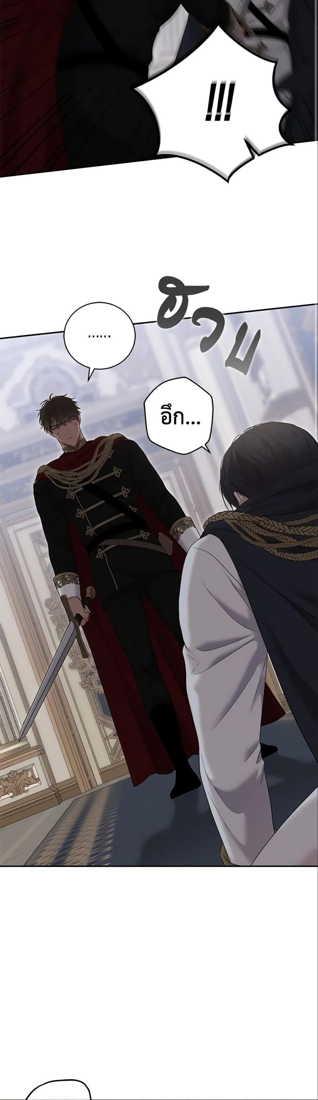 Manga-lc-com อ่านมังงะ อ่านการ์ตูน ออนไลน์ ฟรี I Fell into a Reverse Harem Game! ตอนที่ 1 2 3 4 5 6 7 8 9 10 11 12 13 14 ฟรี ไม่มีโฆษณา Manga-lc - อ่าน มังงะ อ่าน การ์ตูน ออนไลน์ อ่านมังงะ ฟรี