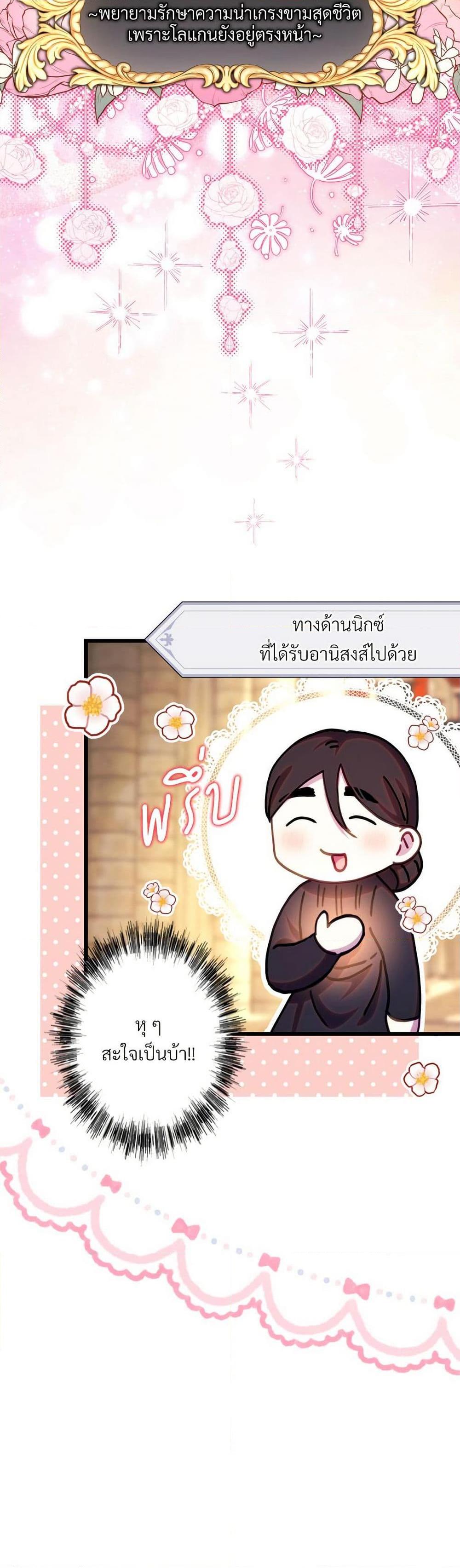 Manga-lc-com อ่านมังงะ อ่านการ์ตูน ออนไลน์ ฟรี Another Typical Fantasy Romance ตอนที่ 1 2 3 4 5 6 7 8 9 10 11 12 13 14 ฟรี ไม่มีโฆษณา Manga-lc - อ่าน มังงะ อ่าน การ์ตูน ออนไลน์ อ่านมังงะ ฟรี