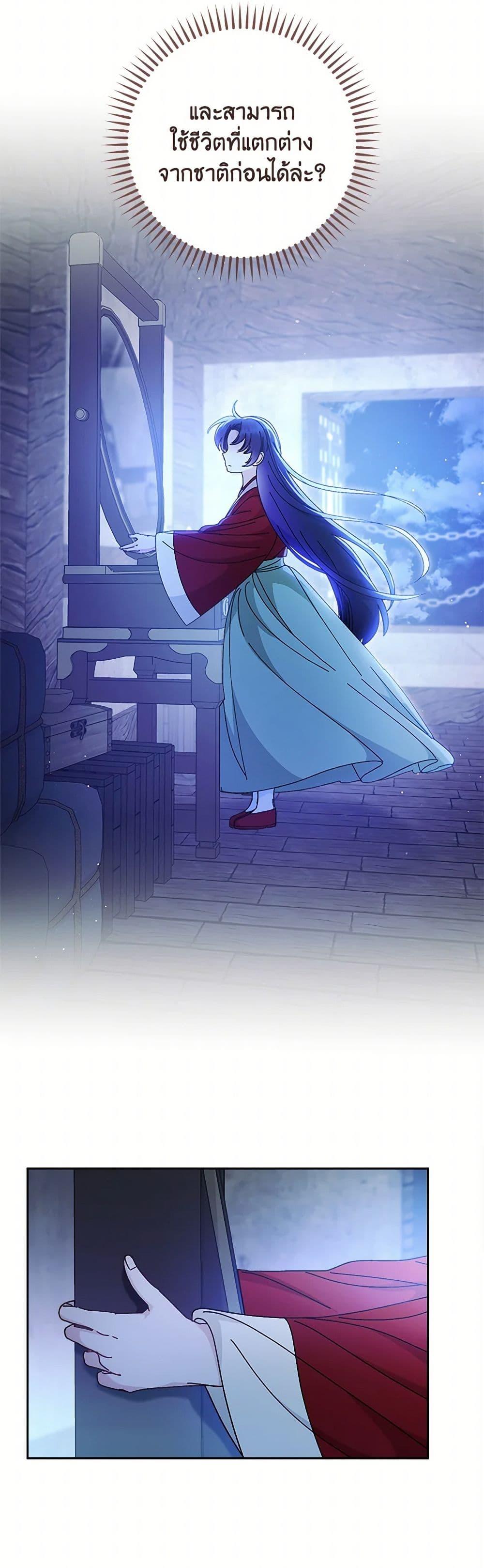 Manga-lc-com อ่านมังงะ อ่านการ์ตูน ออนไลน์ ฟรี The Baby Concubine Wants to Live Quietly ตอนที่ 1 2 3 4 5 6 7 8 9 10 11 12 13 14 ฟรี ไม่มีโฆษณา Manga-lc - อ่าน มังงะ อ่าน การ์ตูน ออนไลน์ อ่านมังงะ ฟรี