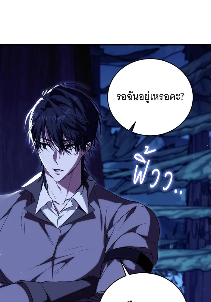 แกล้งตายให้หายแค้น ตอนที่ 6 รูปที่ 103