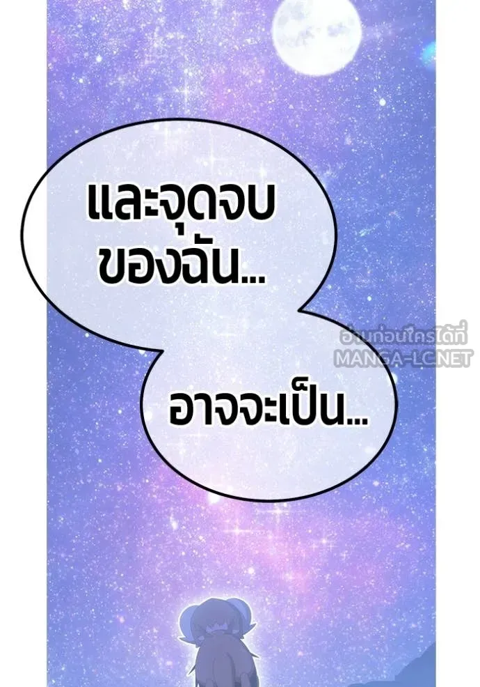 +99 ท่อนไม้ ตอนที่ 184 รูปที่ 395