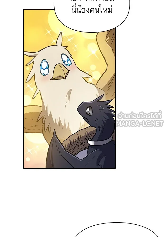 My S-Class Hunters ตอนที่ 69 มังกรดำปีกหนาม รูปที่ 33