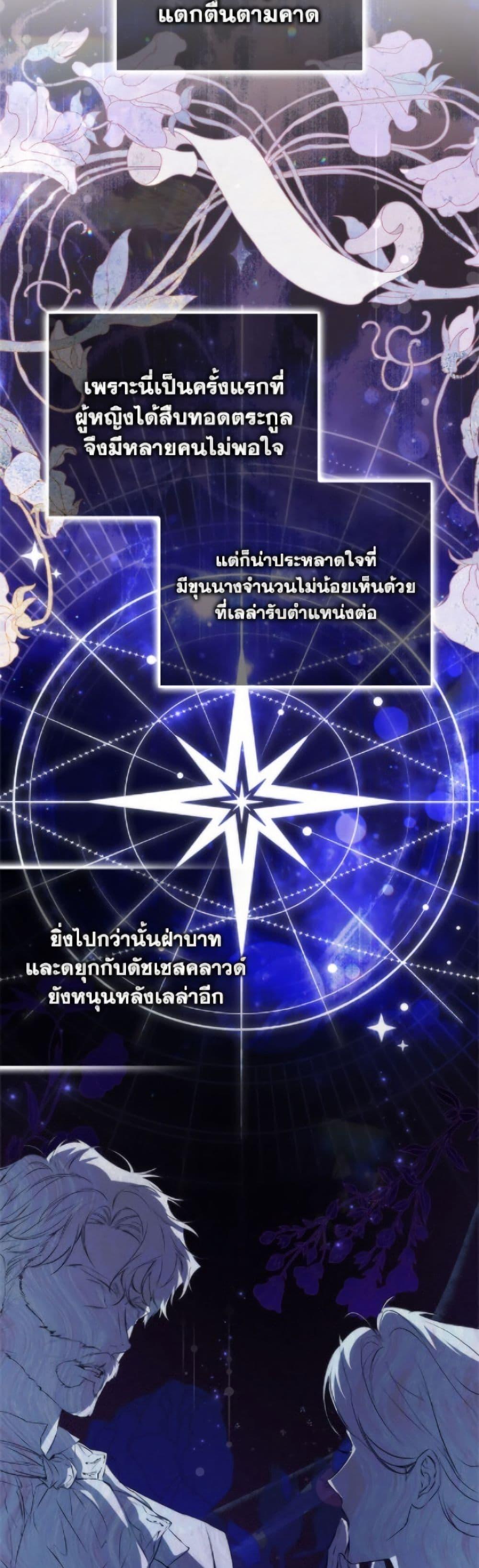 Manga-lc-com อ่านมังงะ อ่านการ์ตูน ออนไลน์ ฟรี I Won’t Pick Up The Trash I Threw Away Again ตอนที่ 1 2 3 4 5 6 7 8 9 10 11 12 13 14 ฟรี ไม่มีโฆษณา Manga-lc - อ่าน มังงะ อ่าน การ์ตูน ออนไลน์ อ่านมังงะ ฟรี