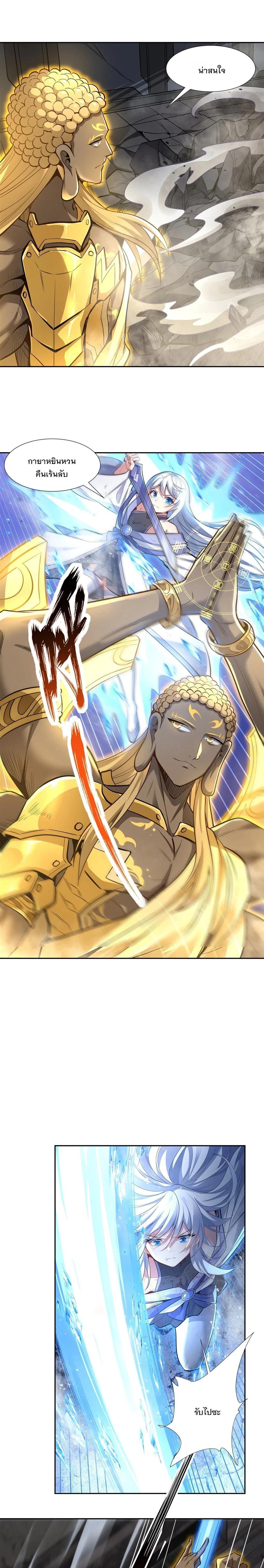 Manga-lc-com อ่านมังงะ อ่านการ์ตูน ออนไลน์ ฟรี My Female Disciples are all Future Masters of the Heavens ตอนที่ 1 2 3 4 5 6 7 8 9 10 11 12 13 14 ฟรี ไม่มีโฆษณา Manga-lc - อ่าน มังงะ อ่าน การ์ตูน ออนไลน์ อ่านมังงะ ฟรี