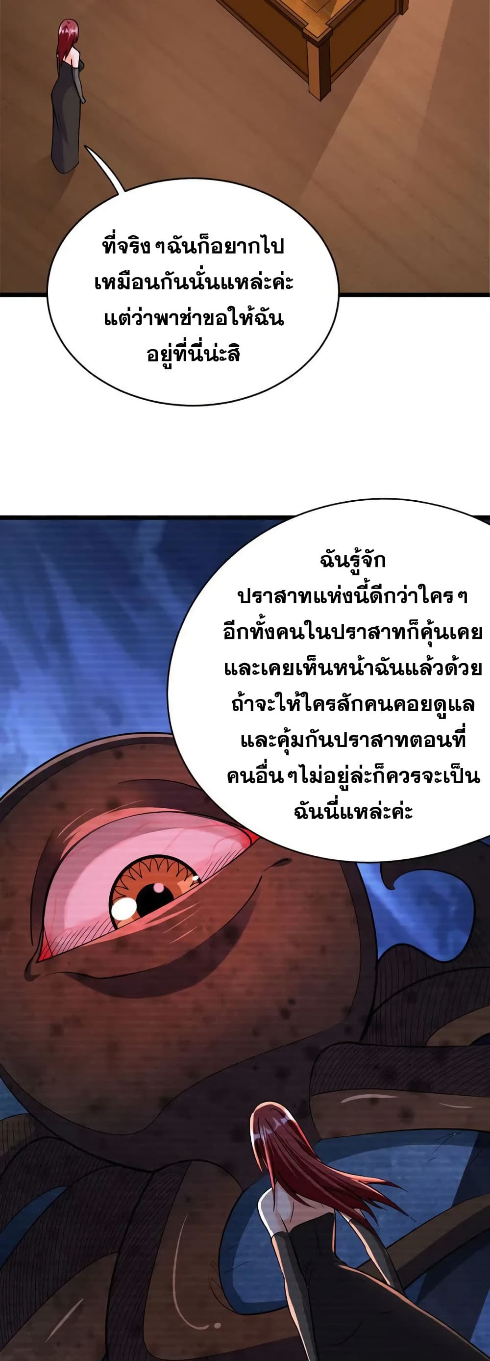 Manga-lc-com อ่านมังงะ อ่านการ์ตูน ออนไลน์ ฟรี Release That Witch ตอนที่ 1 2 3 4 5 6 7 8 9 10 11 12 13 14 ฟรี ไม่มีโฆษณา Manga-lc - อ่าน มังงะ อ่าน การ์ตูน ออนไลน์ อ่านมังงะ ฟรี