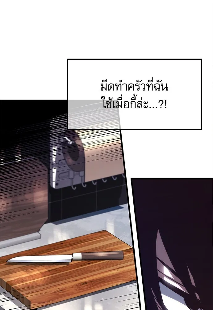 ชำแหละอะคาเดมีด้วยมีดแล่ปลา ตอนที่ 6 อะคาเดมีนั้นไม่หวานหมู (3) รูปที่ 125