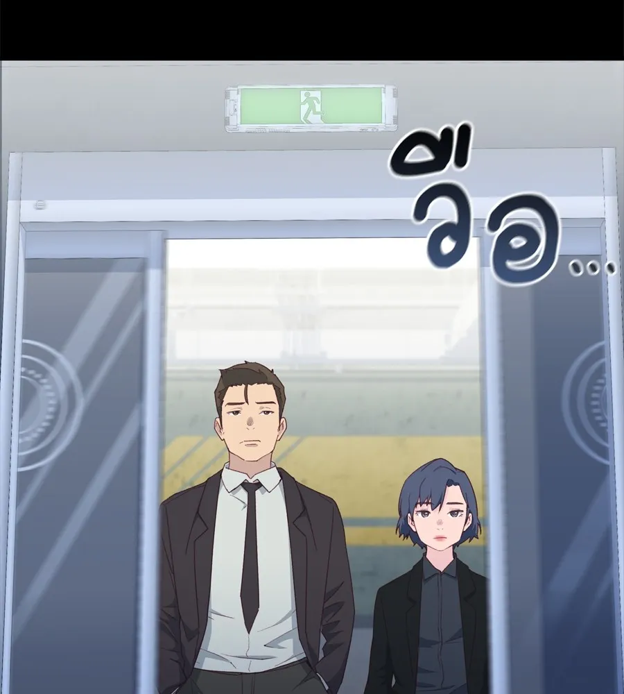 Spy House ตอนที่ 29 รูปที่ 64