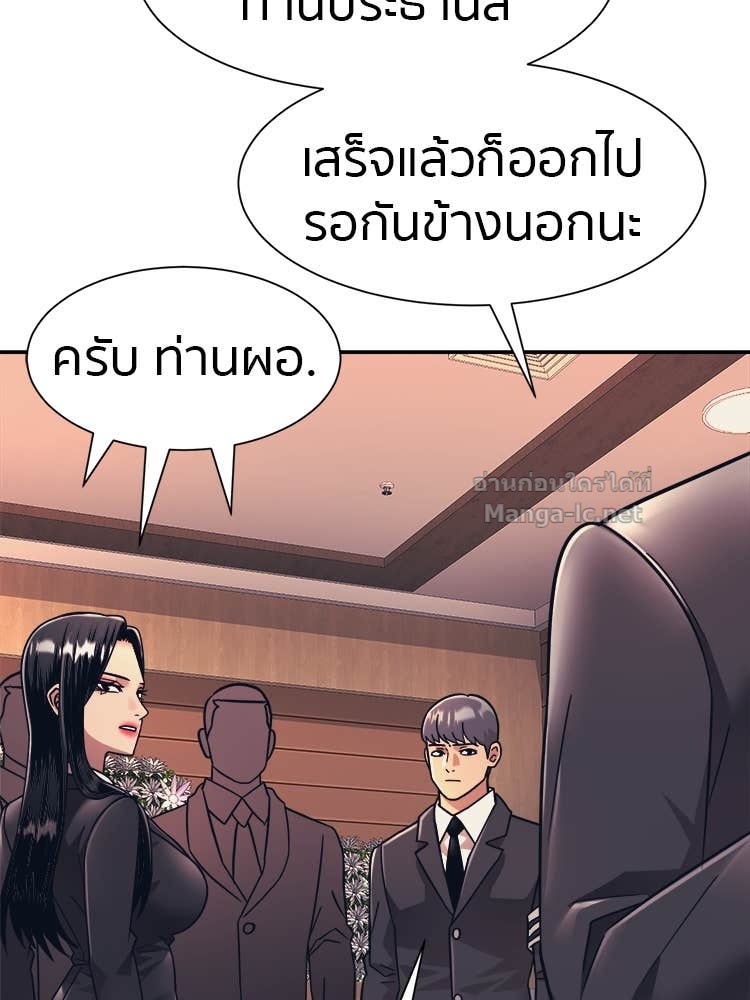 Doujin-Lc- อ่าน โดจิน มังฮวา เกาหลี ญี่ปุ่น จีน แปลไทย โคตรแกร่ง ตอนที่ 1 2 3 4 5 6 7 8 9 10 11 12 13 14 ฟรี ไม่มีโฆษณา อ่าน โดจิน Manhwa เกาหลี ญี่ปุ่น จีน เรามีครบ คัดมาให้เน้นๆ โดจิน 18+ รับประกันความฟินโดย Doujin Lc
