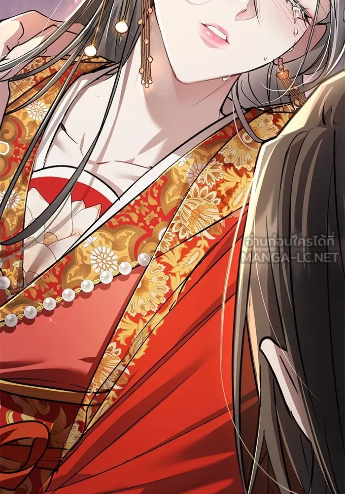 ยามหมาป่าทมิฬเพรียกหา ตอนที่ 6 รูปที่ 15