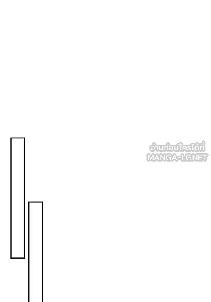 อัจฉริยะนอกคอก ตอนที่ 133 รูปที่ 62