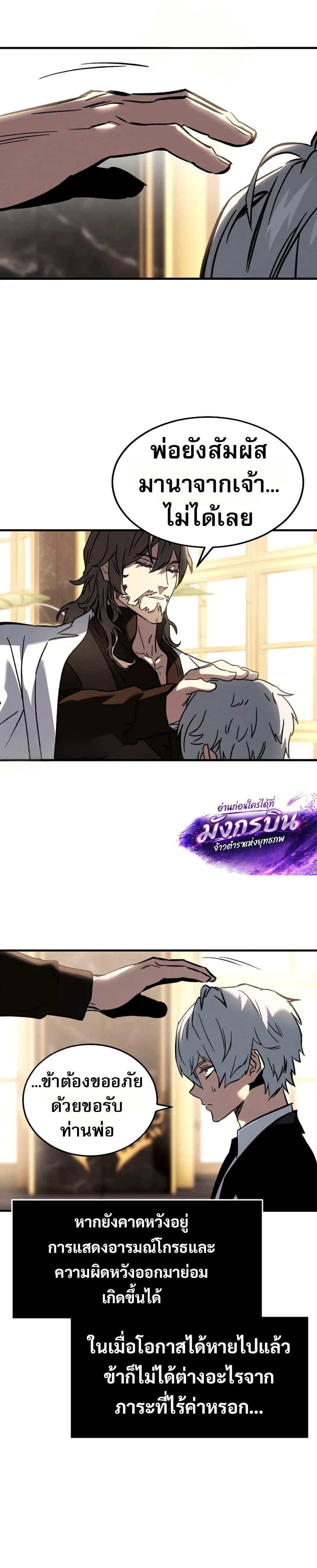 Manga-lc-com อ่านมังงะ อ่านการ์ตูน ออนไลน์ ฟรี The Necromancer of a Renowned Sword Family ตอนที่ 1 2 3 4 5 6 7 8 9 10 11 12 13 14 ฟรี ไม่มีโฆษณา Manga-lc - อ่าน มังงะ อ่าน การ์ตูน ออนไลน์ อ่านมังงะ ฟรี