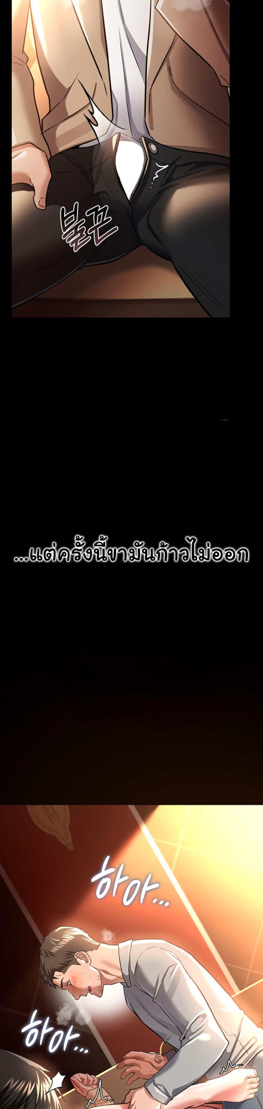 Doujin-Lc- อ่าน โดจิน มังฮวา เกาหลี ญี่ปุ่น จีน แปลไทย Risky Deals and the Girl ตอนที่ 1 2 3 4 5 6 7 8 9 10 11 12 13 14 ฟรี ไม่มีโฆษณา อ่าน โดจิน Manhwa เกาหลี ญี่ปุ่น จีน เรามีครบ คัดมาให้เน้นๆ โดจิน 18+ รับประกันความฟินโดย  Doujin Lc