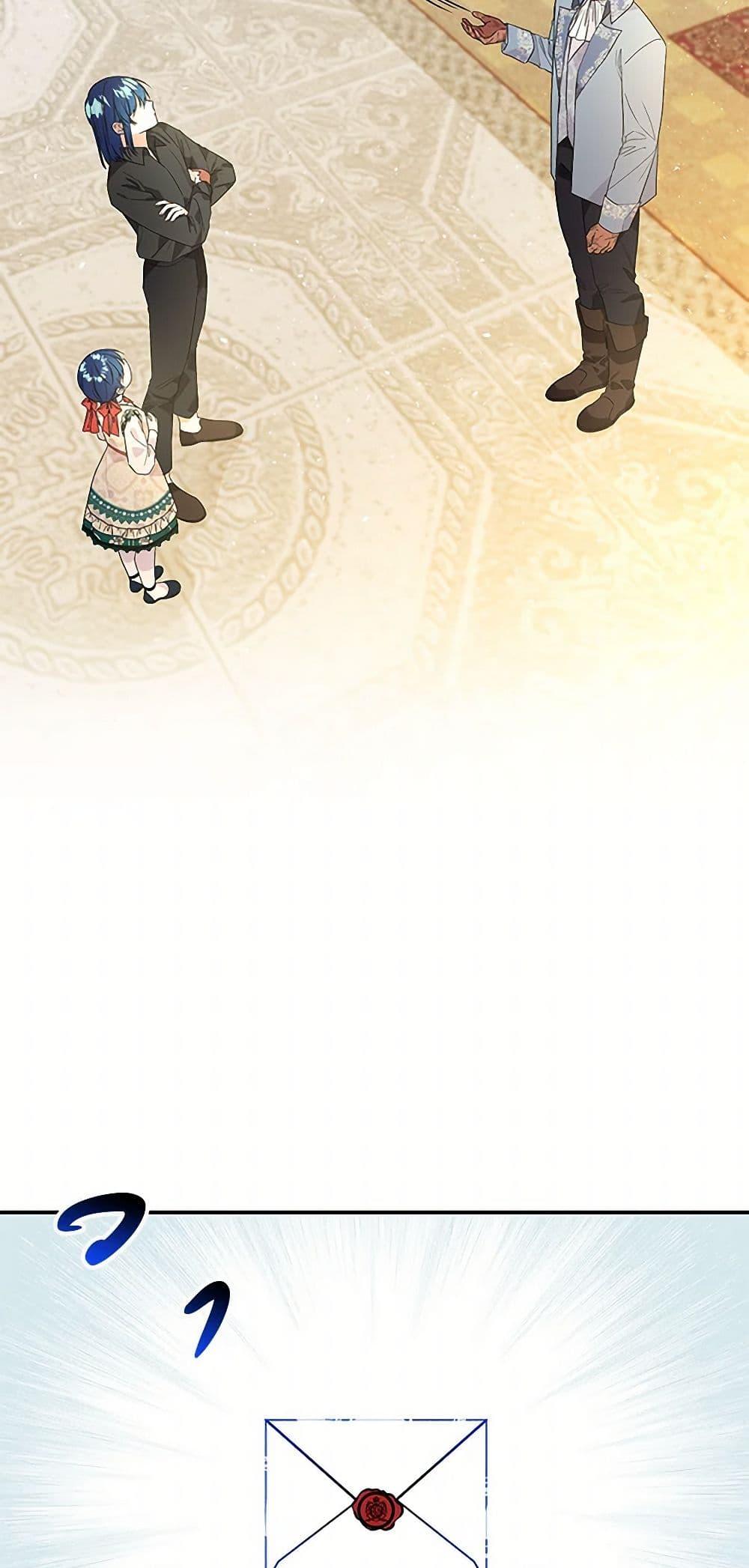 Manga-lc-com อ่านมังงะ อ่านการ์ตูน ออนไลน์ ฟรี Daughter of the Archmage ตอนที่ 1 2 3 4 5 6 7 8 9 10 11 12 13 14 ฟรี ไม่มีโฆษณา Manga-lc - อ่าน มังงะ อ่าน การ์ตูน ออนไลน์ อ่านมังงะ ฟรี