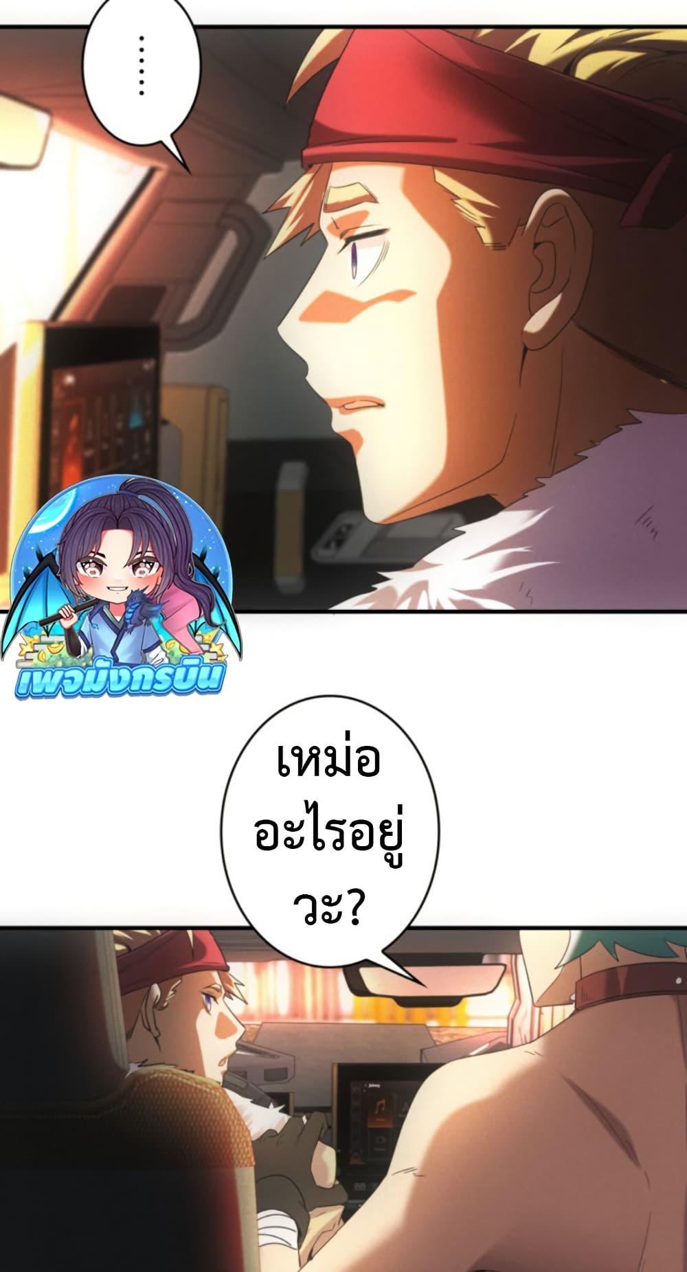 Manga-lc-com อ่านมังงะ อ่านการ์ตูน ออนไลน์ ฟรี Irasshaimase Shuumatsu Sekai ตอนที่ 1 2 3 4 5 6 7 8 9 10 11 12 13 14 ฟรี ไม่มีโฆษณา Manga-lc - อ่าน มังงะ อ่าน การ์ตูน ออนไลน์ อ่านมังงะ ฟรี