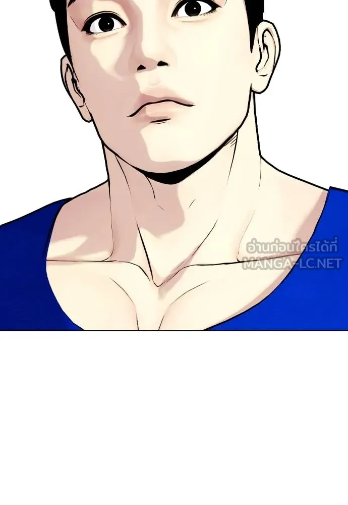 หมาหัวเน่า ตอนที่ 117 รูปที่ 168