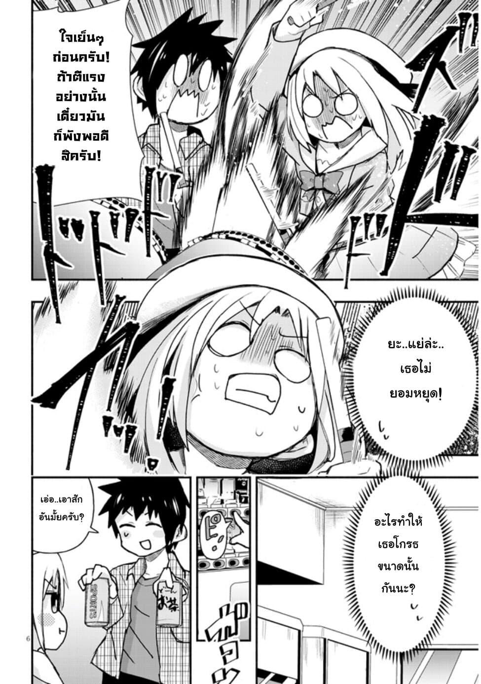 Manga-lc-com อ่านมังงะ อ่านการ์ตูน ออนไลน์ ฟรี Geesen Shoujo to Ibunka Kouryuu ตอนที่ 1 2 3 4 5 6 7 8 9 10 11 12 13 14 ฟรี ไม่มีโฆษณา Manga-lc - อ่าน มังงะ อ่าน การ์ตูน ออนไลน์ อ่านมังงะ ฟรี