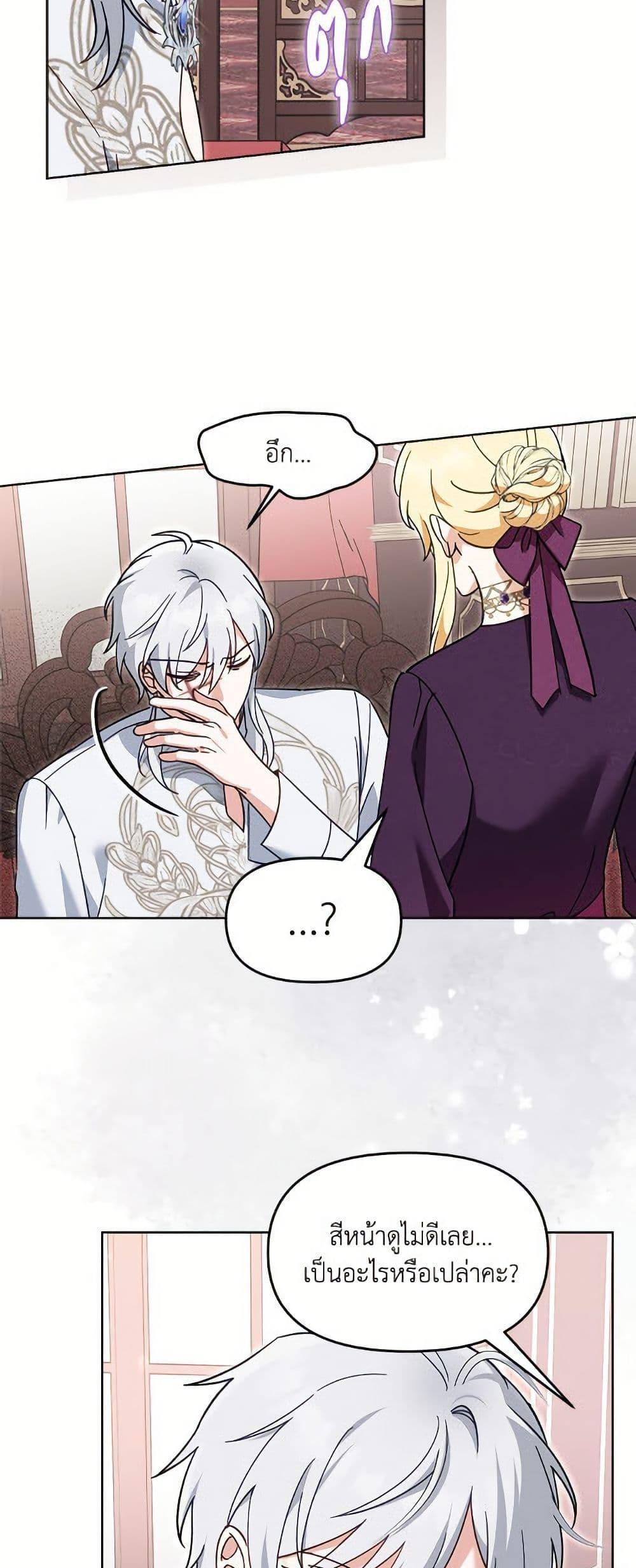 Manga-lc-com อ่านมังงะ อ่านการ์ตูน ออนไลน์ ฟรี I’d Rather Abandon You Than Be Abandoned ตอนที่ 1 2 3 4 5 6 7 8 9 10 11 12 13 14 ฟรี ไม่มีโฆษณา Manga-lc - อ่าน มังงะ อ่าน การ์ตูน ออนไลน์ อ่านมังงะ ฟรี