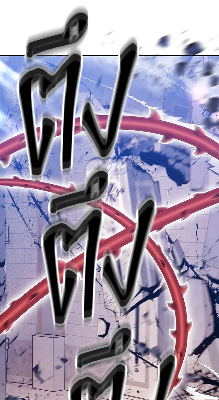 +99 ท่อนไม้พร้อมบวก ตอนที่ 50 รูปที่ 112