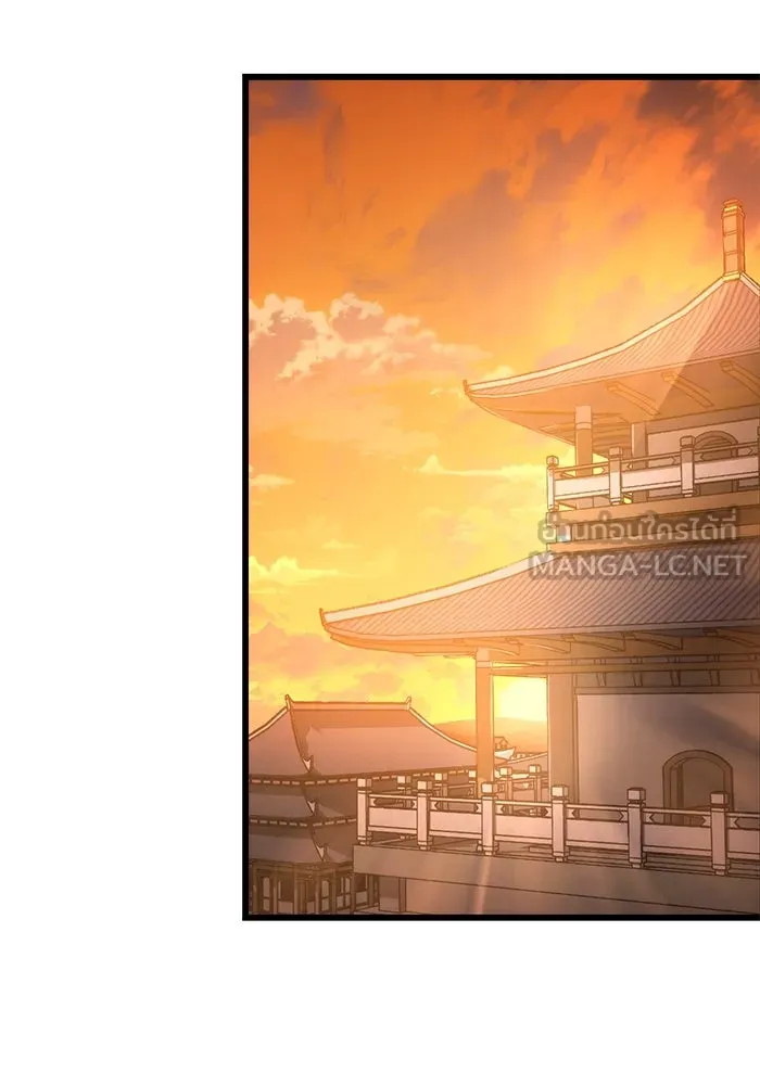 ดาบแห่งจักรพรรดิ ตอนที่ 16 รูปที่ 87