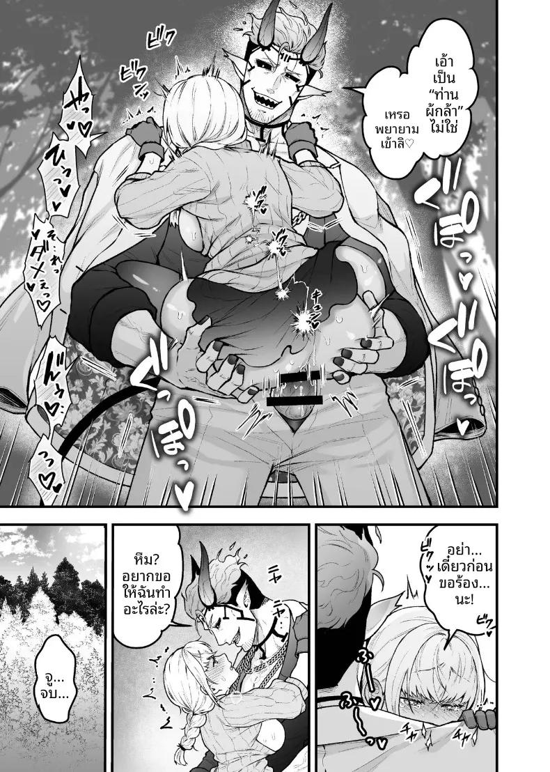 Doujin-Lc- อ่าน โดจิน มังฮวา เกาหลี ญี่ปุ่น จีน แปลไทย ผู้กล้าหญิงและแม่ทัพของจอมมาร (Giga) ตอนที่ 1 2 3 4 5 6 7 8 9 10 11 12 13 14 ฟรี ไม่มีโฆษณา อ่าน โดจิน Manhwa เกาหลี ญี่ปุ่น จีน เรามีครบ คัดมาให้เน้นๆ โดจิน 18+ รับประกันความฟินโดย  Doujin Lc