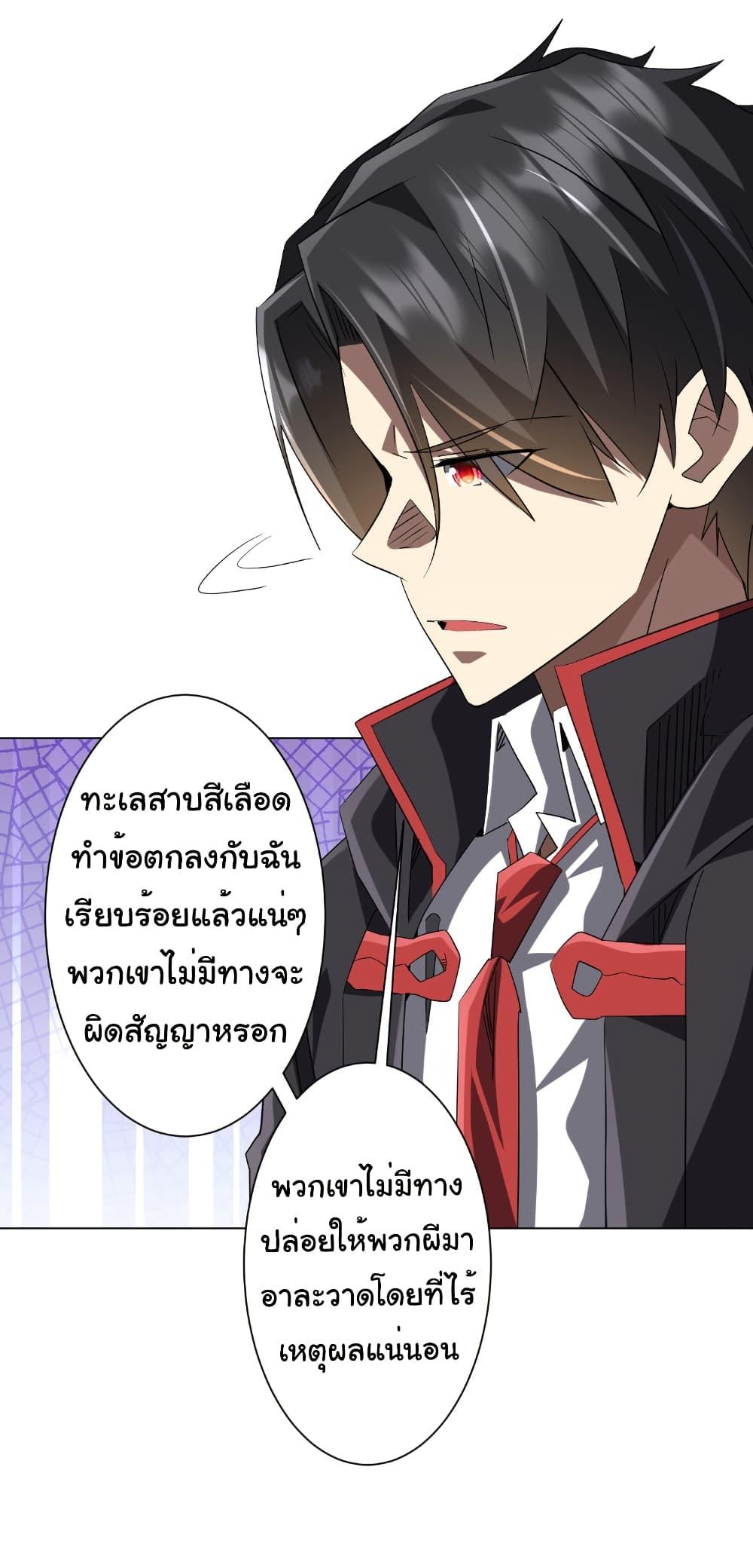 Manga-lc-com อ่านมังงะ อ่านการ์ตูน ออนไลน์ ฟรี Start with Trillions of Coins ตอนที่ 1 2 3 4 5 6 7 8 9 10 11 12 13 14 ฟรี ไม่มีโฆษณา Manga-lc - อ่าน มังงะ อ่าน การ์ตูน ออนไลน์ อ่านมังงะ ฟรี