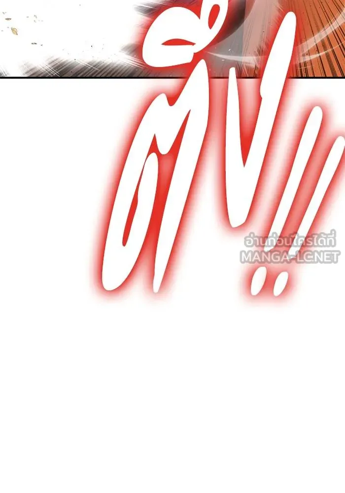 เกมของยอดมนุษย์ ตอนที่ 109 รูปที่ 96