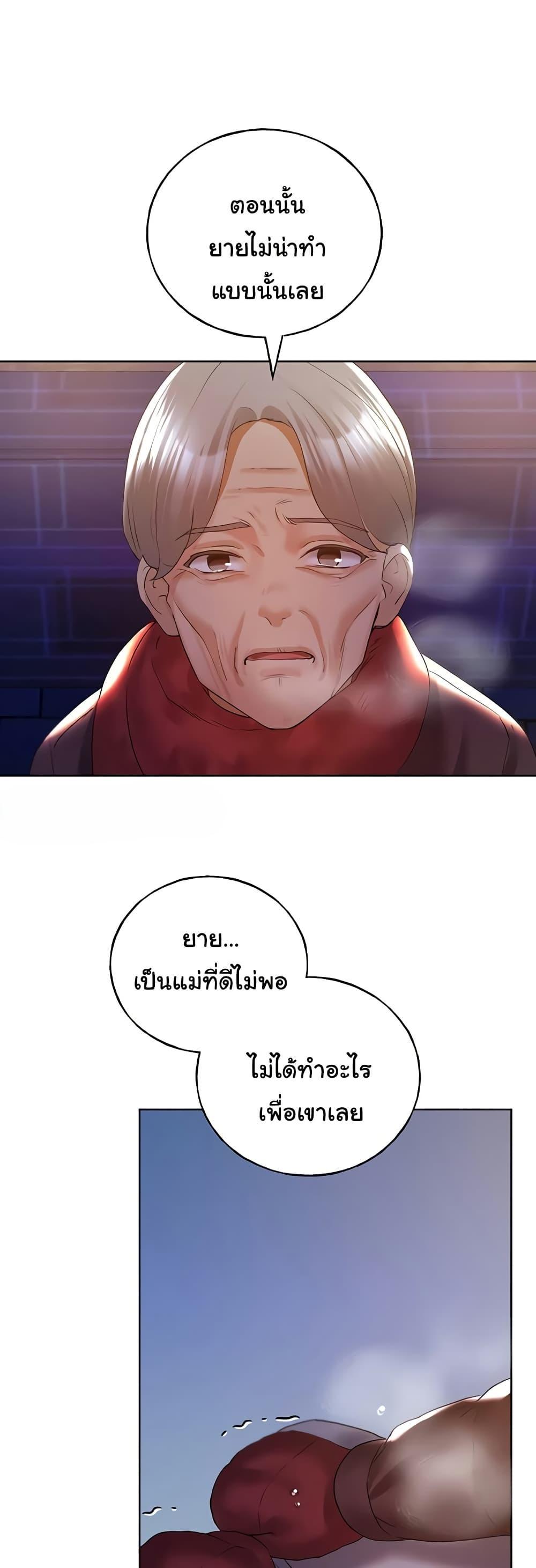 Doujin-Lc- อ่าน โดจิน มังฮวา เกาหลี ญี่ปุ่น จีน แปลไทย My Illustrator ตอนที่ 1 2 3 4 5 6 7 8 9 10 11 12 13 14 ฟรี ไม่มีโฆษณา อ่าน โดจิน Manhwa เกาหลี ญี่ปุ่น จีน เรามีครบ คัดมาให้เน้นๆ โดจิน 18+ รับประกันความฟินโดย  Doujin Lc