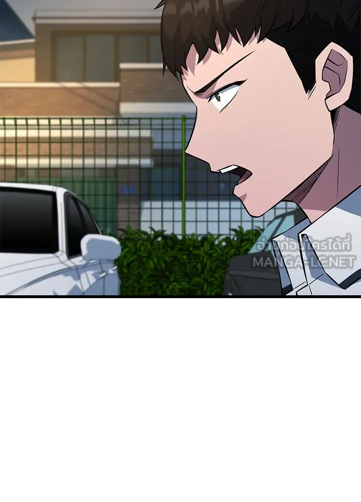 ราชาลานประลอง ตอนที่ 24 รูปที่ 87