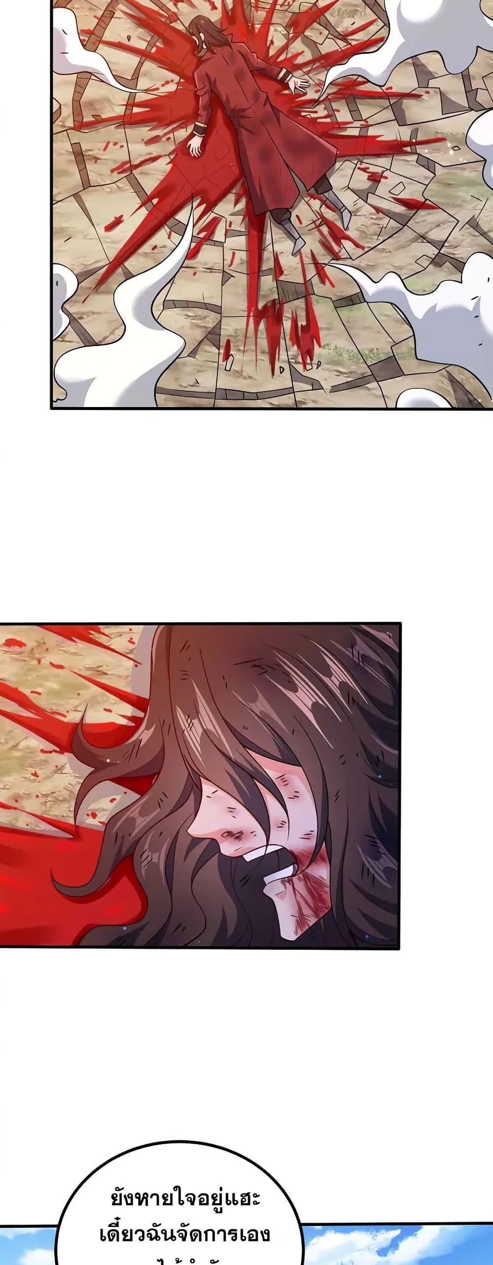 Manga-lc-com อ่านมังงะ อ่านการ์ตูน ออนไลน์ ฟรี My Wife is Actually the Future Tyrant Empress ตอนที่ 1 2 3 4 5 6 7 8 9 10 11 12 13 14 ฟรี ไม่มีโฆษณา Manga-lc - อ่าน มังงะ อ่าน การ์ตูน ออนไลน์ อ่านมังงะ ฟรี