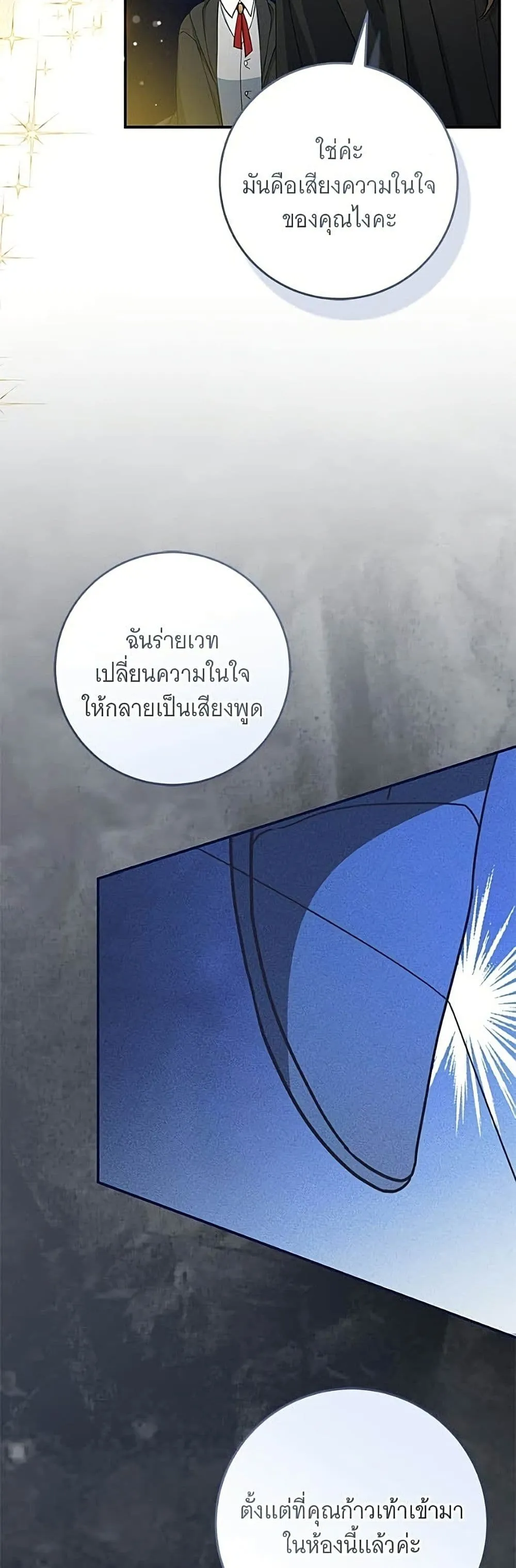 Manga-lc-com อ่านมังงะ อ่านการ์ตูน ออนไลน์ ฟรี All I Want is My Dream Home – โครงการมีสามีแถมฟรีบ้านในฝัน ตอนที่ 1 2 3 4 5 6 7 8 9 10 11 12 13 14 ฟรี ไม่มีโฆษณา Manga-lc - อ่าน มังงะ อ่าน การ์ตูน ออนไลน์ อ่านมังงะ ฟรี
