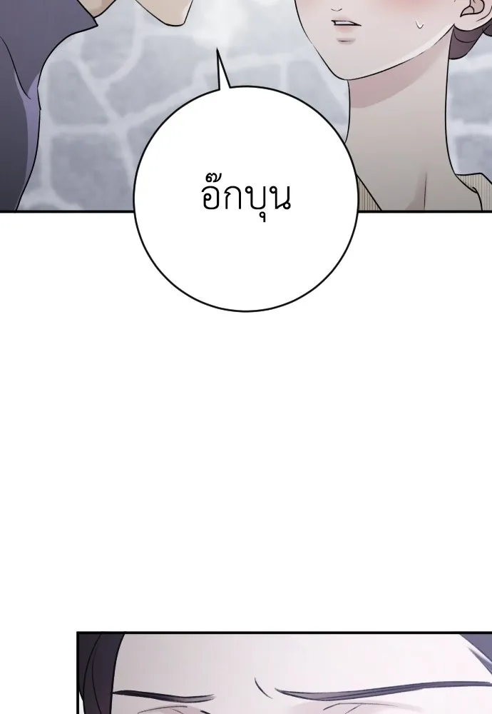 รักไร้ราคา ตอนที่ ตอนพิเศษ if 2 รูปที่ 71