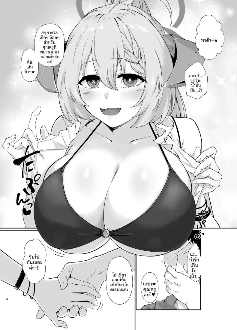 Doujin-Lc- อ่าน โดจิน มังฮวา เกาหลี ญี่ปุ่น จีน แปลไทย เคล็ดลับของนักชิม (Sakon Subaru) ตอนที่ 1 2 3 4 5 6 7 8 9 10 11 12 13 14 ฟรี ไม่มีโฆษณา อ่าน โดจิน Manhwa เกาหลี ญี่ปุ่น จีน เรามีครบ คัดมาให้เน้นๆ โดจิน 18+ รับประกันความฟินโดย  Doujin Lc