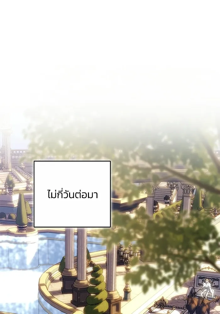 ย้อนเวลาพลิกชะตาทายาท ตอนที่ 78 รูปที่ 68