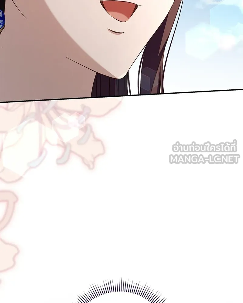 เจ้าสาวแกรนด์ดยุกปีศาจ ตอนที่ 30 รูปที่ 75